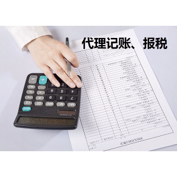 粵康商務 專業財務咨詢，助力企業穩健發展