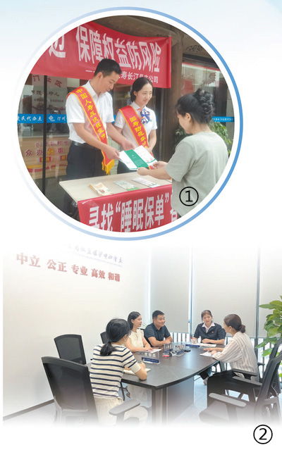 辦好金融消費“關鍵小事”——財經視角下的消費者權益保護與財務咨詢