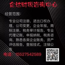 武漢企達財務咨詢有限責任公司 專業財務解決方案與核心服務產品