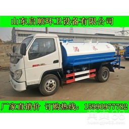 陜西灑水車價(jià)格行情走勢(shì)分析 今日最新報(bào)價(jià)一覽